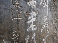 JinCi 晋祠31