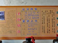 Pingyao 平遥古城17