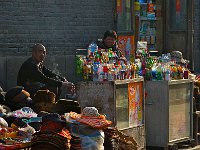 Pingyao 平遥古城25