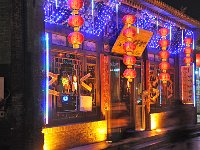 Pingyao 平遥古城26