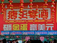 Pingyao 平遥古城31