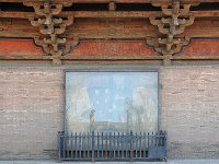 Pingyao 平遥古城7
