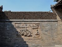 Pingyao 平遥古城8