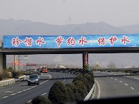 Taiyuan 太原10