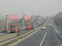 Taiyuan 太原6