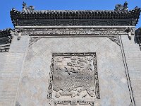 Wangjia 王家大院40