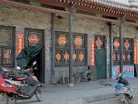 Wangjia 王家大院43