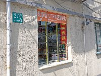 DSC 8254's