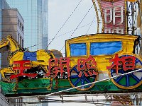Shanghai 上海2011 9