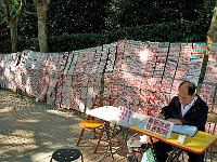Shanghai 上海2012 15