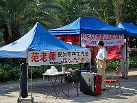 Shanghai 上海2012 16