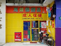 Shanghai 上海2012 30