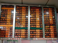 Shanghai 上海2012 33