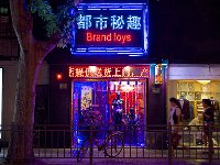 Shanghai 上海10