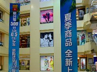 Shanghai 上海100