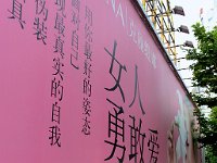 Shanghai 上海107