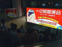 Shanghai 上海112