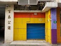 Shanghai 上海13