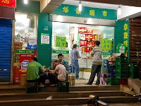 Shanghai 上海23