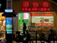 Shanghai 上海3