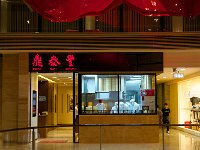 Shanghai 上海53