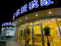Shanghai 上海71