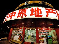 Shanghai 上海72