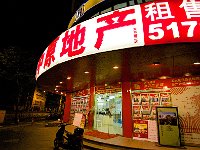 Shanghai 上海74