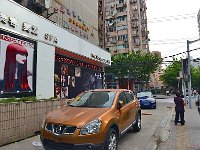 Shanghai 上海81