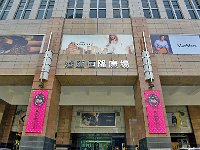 Shanghai 上海92