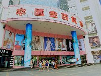 Shanghai 上海98