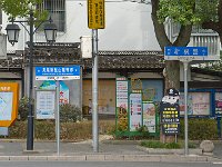 DSC05557'P
