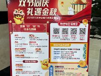 IMG 0916s