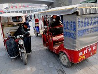 Xian 西安100