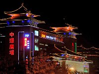 Xian 西安132