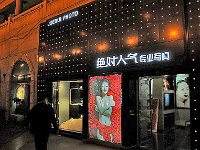 Xian 西安135
