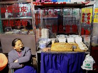 Xian 西安139