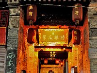 Xian 西安141