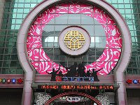 Xian 西安25