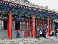 Xian 西安83