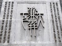 Xian 西安89