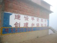 Yuanyang 元阳37