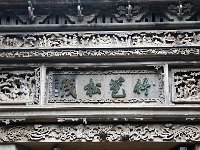 NanXun 南浔11