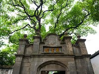 NanXun 南浔48