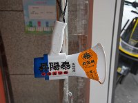 DSC 2752's