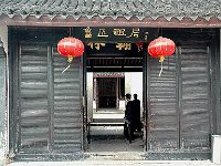 Shaoxin 绍兴22