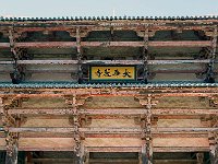 Todaiji Temple 东大寺