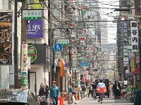 Japan 日本 (2018)