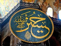 Haghia Sophia 圣索菲亚大教堂21