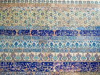 Topkapi Palace 老皇宫27
